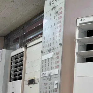 목포식당 리뷰 사진