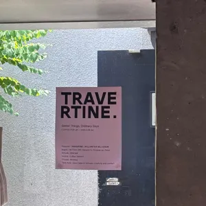 트래버틴 리뷰 사진