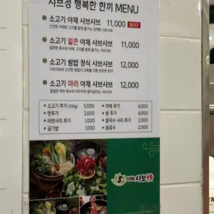 미채담 리뷰 사진