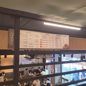 만족오향족발 리뷰 사진