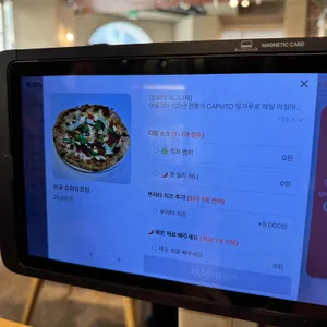 온화덕 리뷰 사진