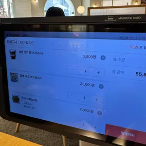 온화덕 리뷰 사진