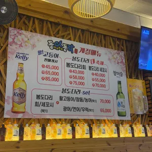 동어동락 리뷰 사진