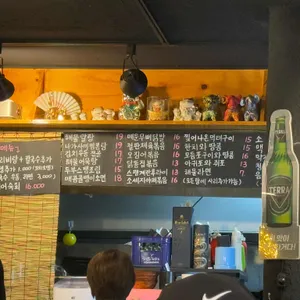 삼선포차 리뷰 사진