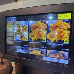 매운향솥 리뷰 사진