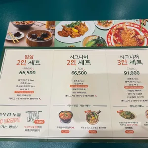 호우섬 리뷰 사진