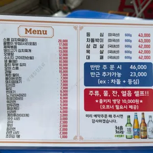 모아식품 리뷰 사진