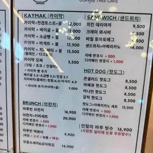 마루빈 리뷰 사진