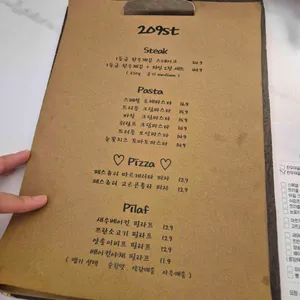 209St 리뷰 사진