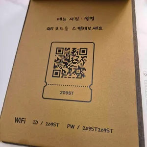 209St 리뷰 사진