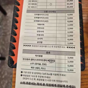 장인닭갈비 리뷰 사진