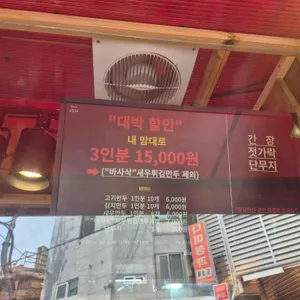 파오파오 리뷰 사진
