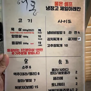 해몽 리뷰 사진