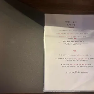 오이시뎅 리뷰 사진