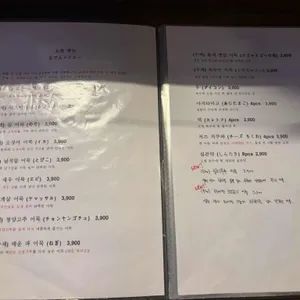 오이시뎅 리뷰 사진
