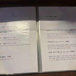 오이시뎅 리뷰 사진