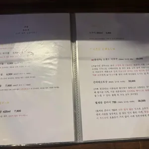 오이시뎅 리뷰 사진