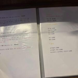오이시뎅 리뷰 사진