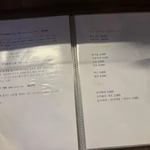 오이시뎅 리뷰 사진
