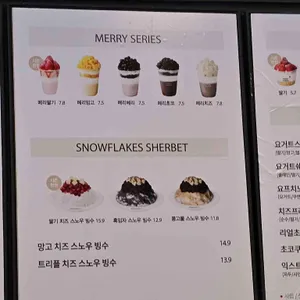 요거프레소 리뷰 사진