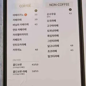 요거프레소 리뷰 사진