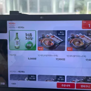둔내막국수 리뷰 사진