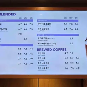 커피빈 리뷰 사진
