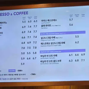 커피빈 리뷰 사진