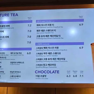 커피빈 리뷰 사진