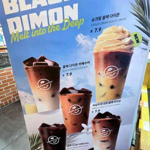 커피빈 리뷰 사진