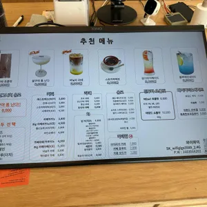 엘씨로스팅랩 리뷰 사진