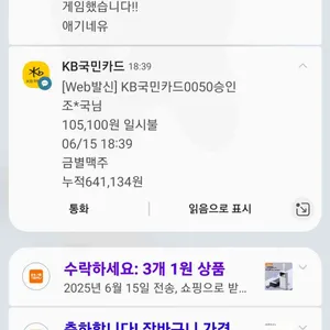 금별맥주 리뷰 사진
