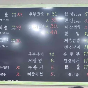 폴라리스 리뷰 사진