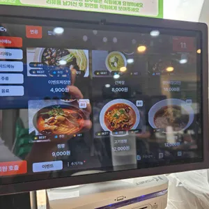 진짜반점 리뷰 사진
