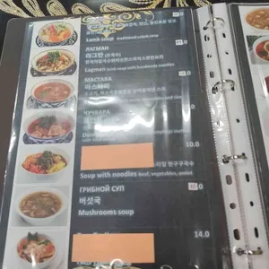 우츠쿠둑2 리뷰 사진