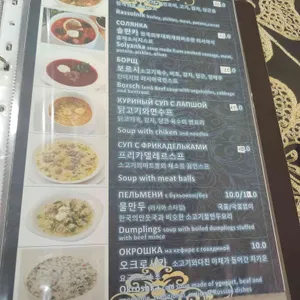 우츠쿠둑2 리뷰 사진