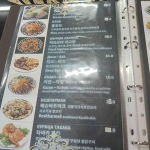 우츠쿠둑2 리뷰 사진
