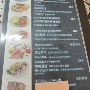 우츠쿠둑2 리뷰 사진