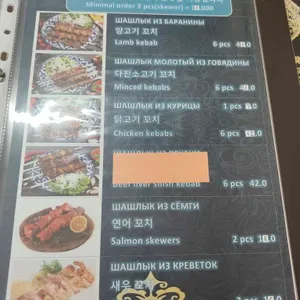 우츠쿠둑2 리뷰 사진