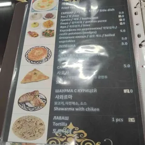 우츠쿠둑2 리뷰 사진