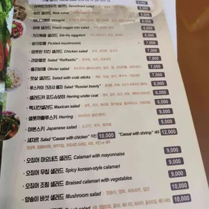스모크그릴 리뷰 사진