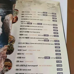 스모크그릴 리뷰 사진