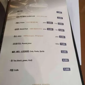 스모크그릴 리뷰 사진