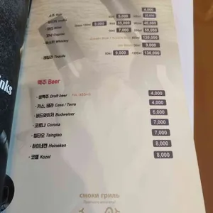 스모크그릴 리뷰 사진