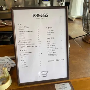 브루쓰커피 리뷰 사진