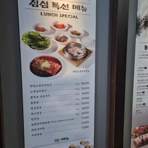 숙성재 리뷰 사진