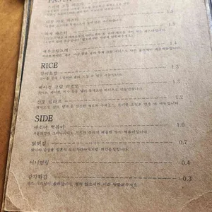물찬제비 리뷰 사진