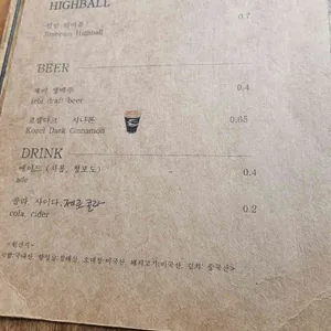 물찬제비 리뷰 사진