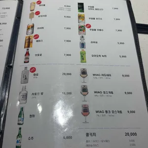 우미마토 리뷰 사진