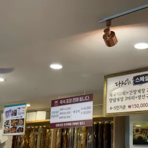 다원맛집 리뷰 사진